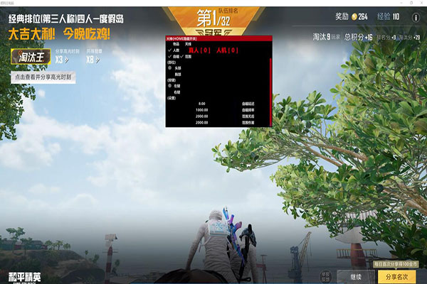 CF辅助挂机刷软件效果
